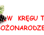 Ilustracja do artykułu: Gminny Kiermasz Bożonarodzeniowy - Zaproszenie