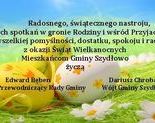 Ilustracja do artykułu: Życzenia Świąteczne